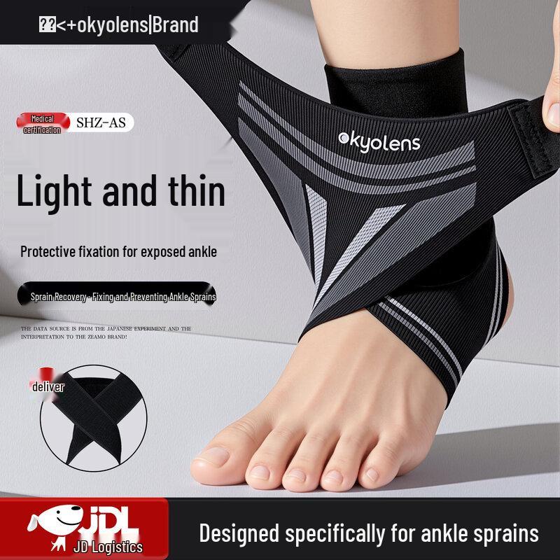 KYOLENS Medical Grade Ankle Support