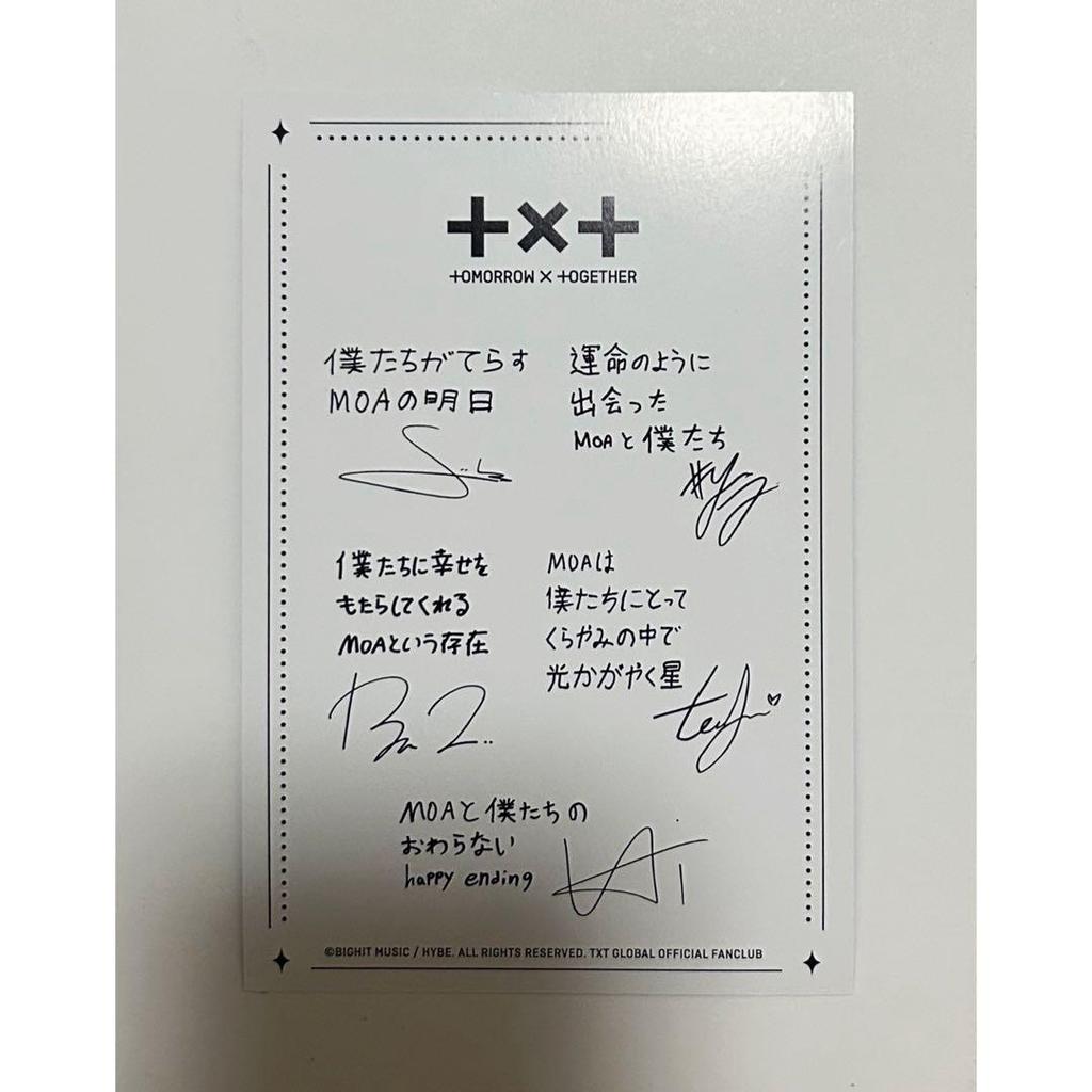 Used TOMORROW X TOGETHER Message Card
