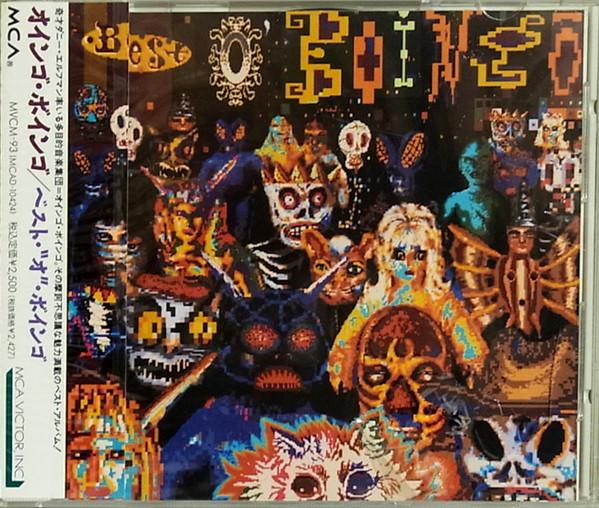 

CD OINGO BOINGO - best o boingo MVCM93 MCA Records 1991 Japan Dance & Electronica Used