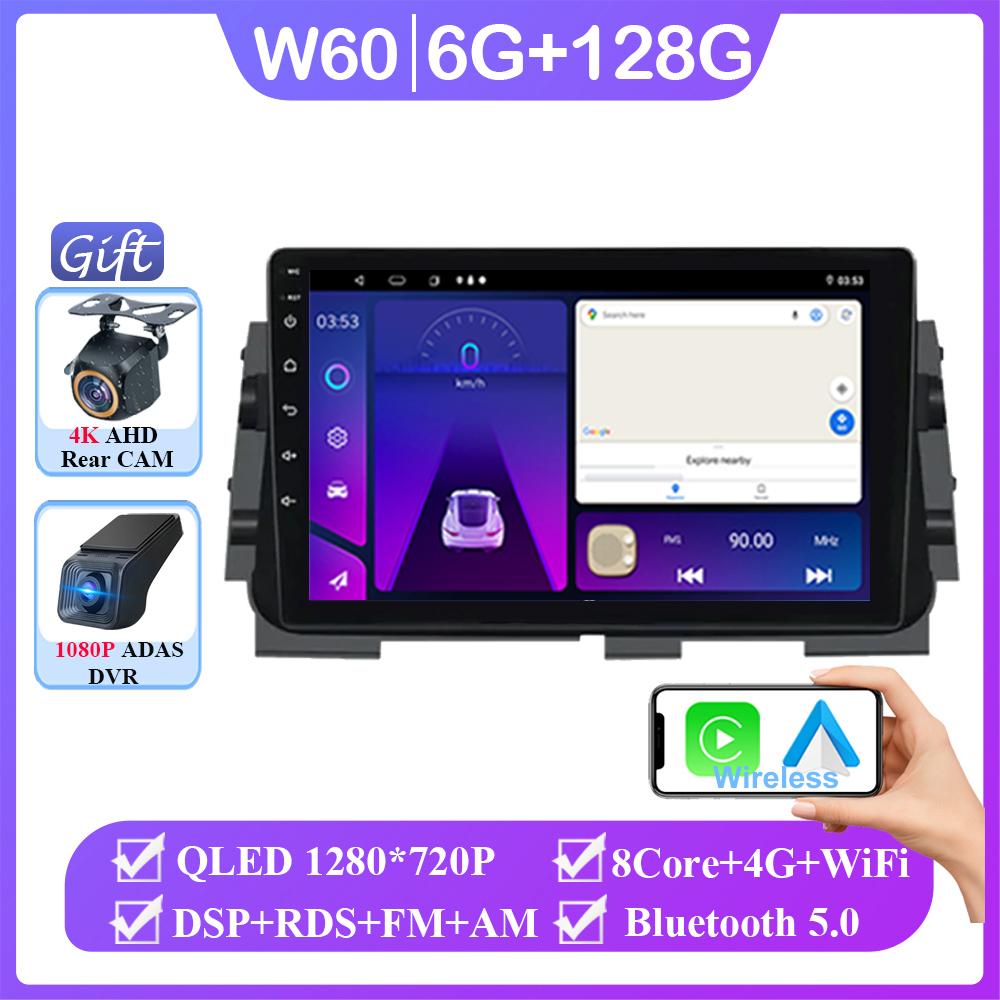 Android 14 For Nissan Micra Kicks 2017 - 2019 Auto Radio Stereo Head Unit GPS Carplay Multimedia Video Player Navigation No 2din