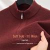 Pierre Cardin Men's Half-Zip Stand Collar Wool Blend Sweater