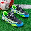 Shuangxing Kids' Non-Slip Breathable Football Shoes with TF Studs for School Matches and Training
