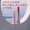 Siero Lifting Asta Riparazione Rughe Essenza di Bellezza Medicinale Antirughe (Prova di circa 30 giorni mattina sera 2g 8g sera) Crema Contorno Occhi Include 2 gelatine
