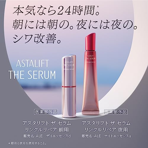 Siero Lifting Asta Riparazione Rughe Essenza di Bellezza Medicinale Antirughe (Prova di circa 30 giorni mattina sera 2g 8g sera) Crema Contorno Occhi Include 2 gelatine