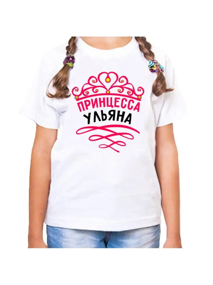 Ulyana children s T-shirt S