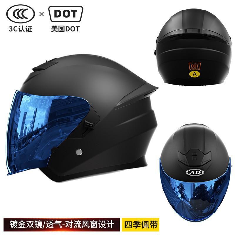 New National Standard Class A Motorcycle Helmet Safety Sunscreen Double Glasses Three-quarters Men Women In Four Seasons