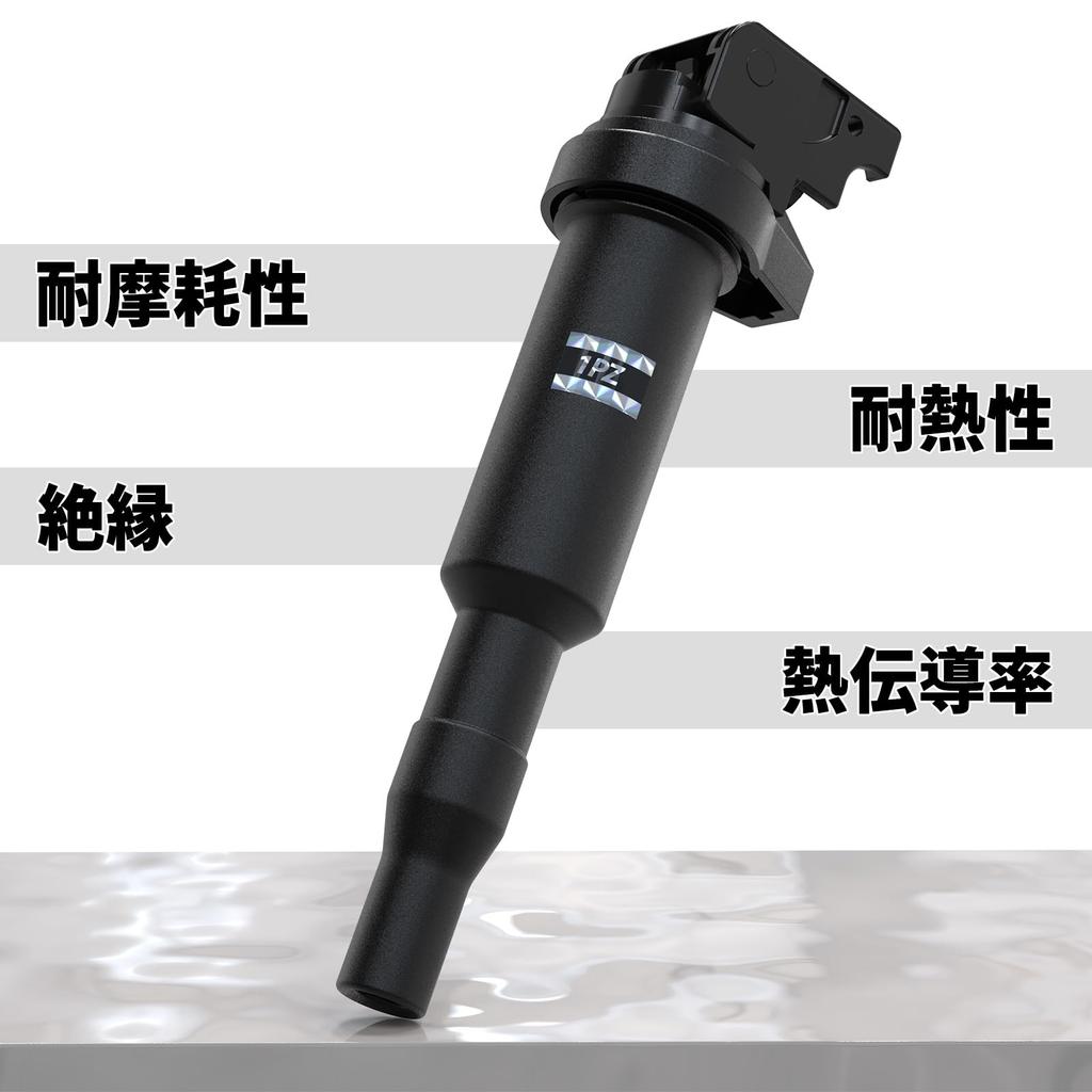 1PZ Set of Ignition Part Number for BMW Mini and E90 Aftermarket Compatible JPH-G8R 3-Pin Coils, Durable, 0221504470, R55, R56, R57, R58, R59, R60,