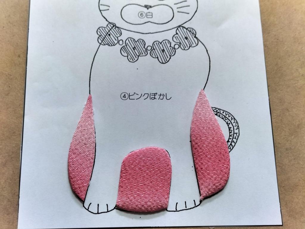 Pink Collar My Beloved Cat Chirimen Craft Kit Cat, Tapestry,