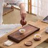 Nanshan Walnut Wood Scroll Dry Tea Tray