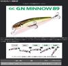Issei Minnow Murakami Shad G.C.G.N. 89SR-SP #01