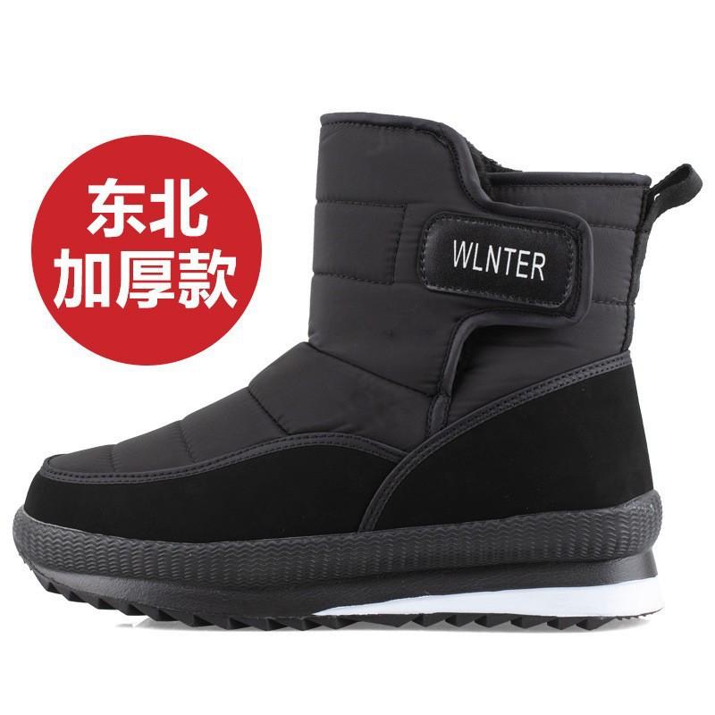 

Мужские и женские зимние теплые сноубутсы большого размера, плюшевая подкладка, водонепроницаемые ботильоны, нескользящая уличная обувь, походные, альпинистские, спортивные, рабочие ботинки 42
