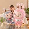 Soft And Adorable Rabub Plush Toy For Girls Perfect Gift For Kids Cute Doll
