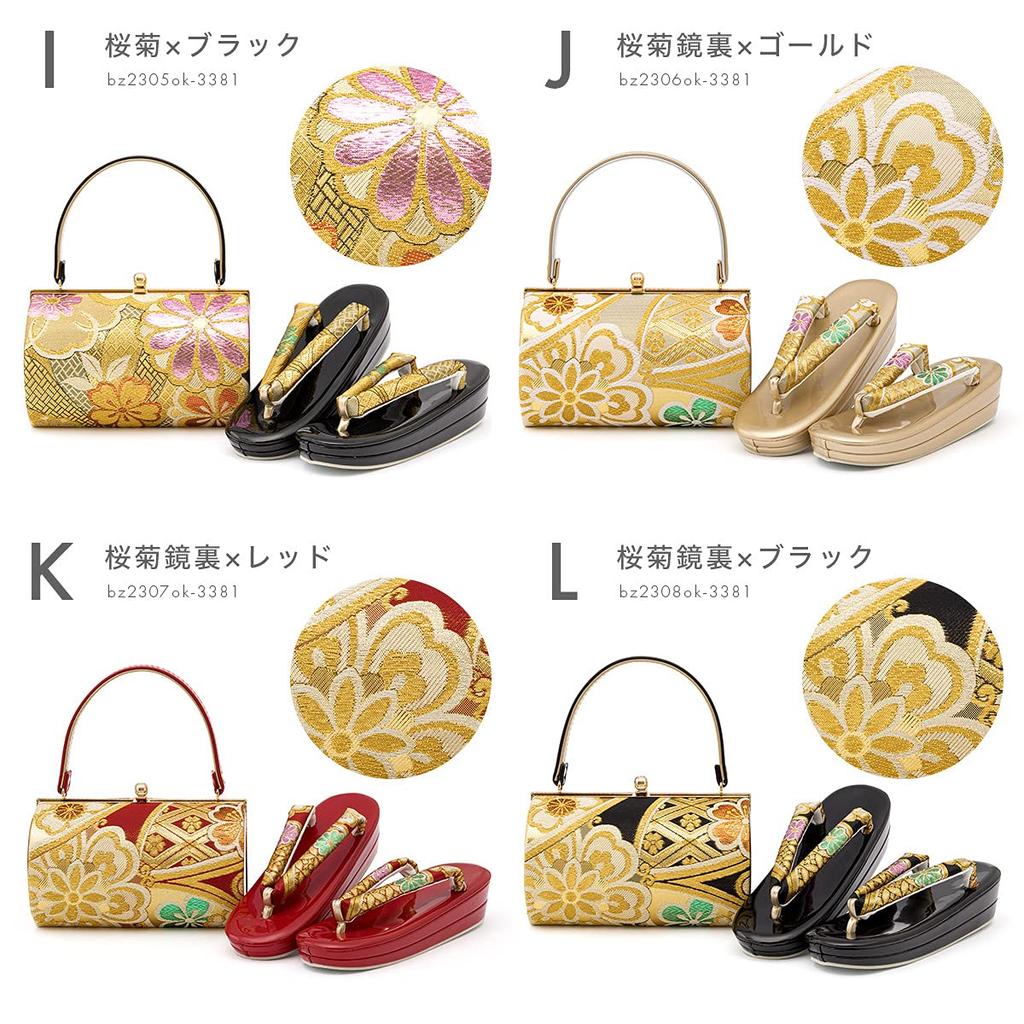 Sandals and bag set for obi formal Japanese cherry blossom and chrysanthemum mirror back x gold [SOUBIEN] coming-of-age ceremonies, long-sleeved