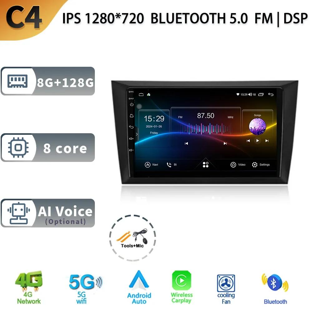 Radio Auto Android 13 Pentru Volkswagen Golf 6 2008-2016 Multimedia Wireless 2 Din Ecran 4G Navigație GPS Stereo