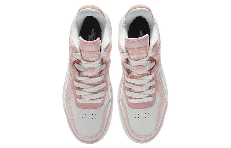 Li Ning Wave Superwave Lite Slip Resistant Abrasion Resistant Low top Skateboard Shoes Women's Pink White AGCR156-2