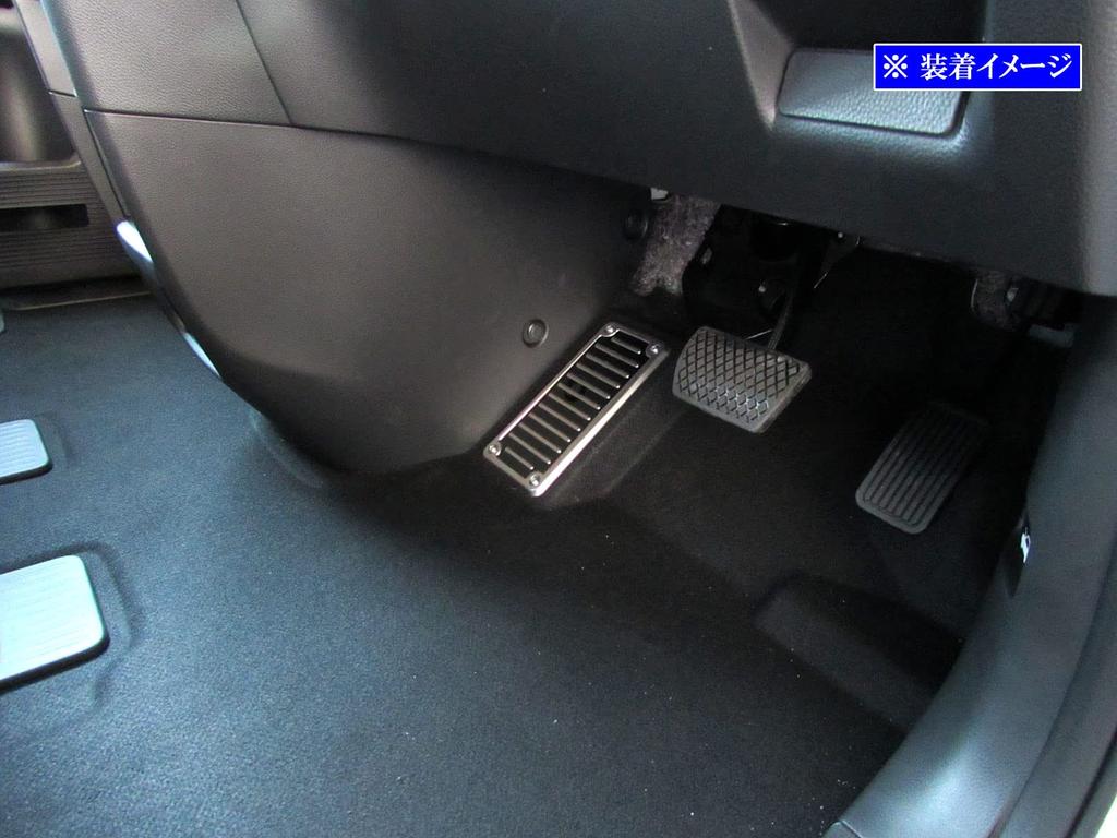 BRIGHTZ Stainless Steel Footrest Covers in Satin Silver for Step WGN Spada RP 8 (PEDAL-013) RP6, RP7, RP8, RP6, P7, P8, 6, 7,