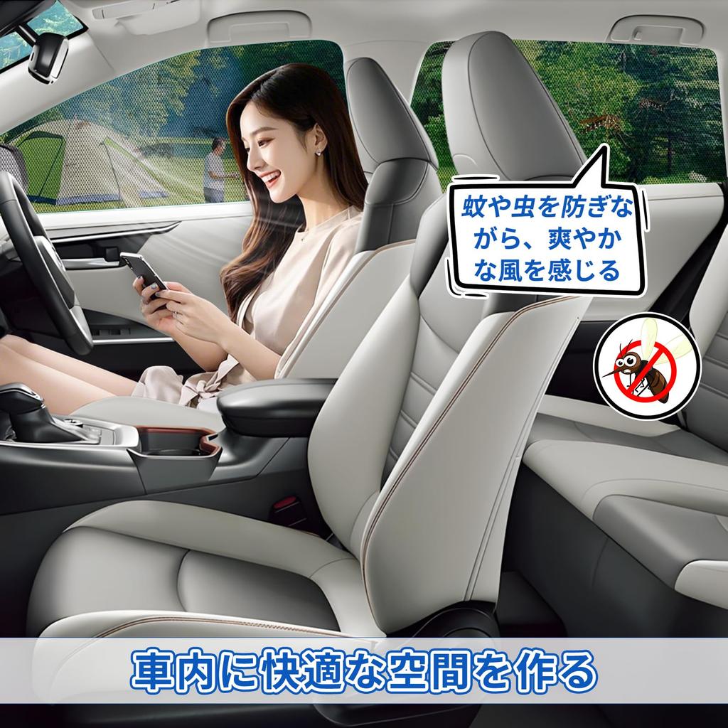 ZATOOTO Side Mesh Curtain with Magnetic Insect Compatible with Toyota RAV4 Privacy Light UV Insect Easy Storage Bag Included WS03-RAV4 Repellent, (50