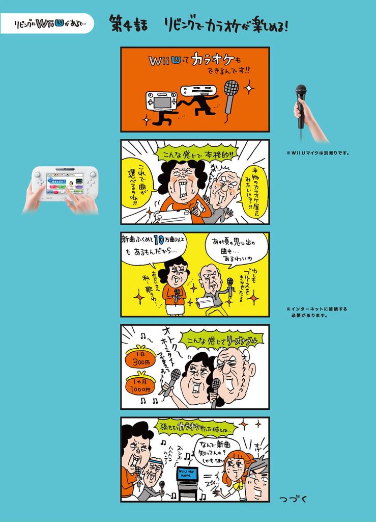 Wii U Premium Set Kuro od [Ukončený výrobce]