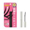 [Set] Ettusais Mascara Base/Eye Edition (Lash Top Coat) 01