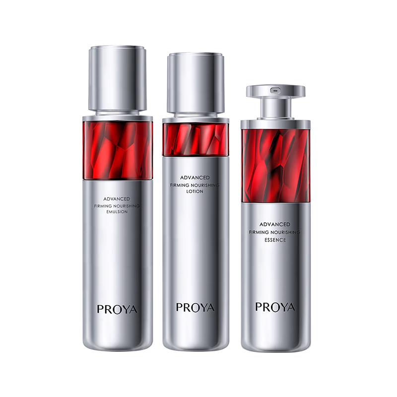 

PROYA Ruby Anti-Aging Firming Skincare Gift Set