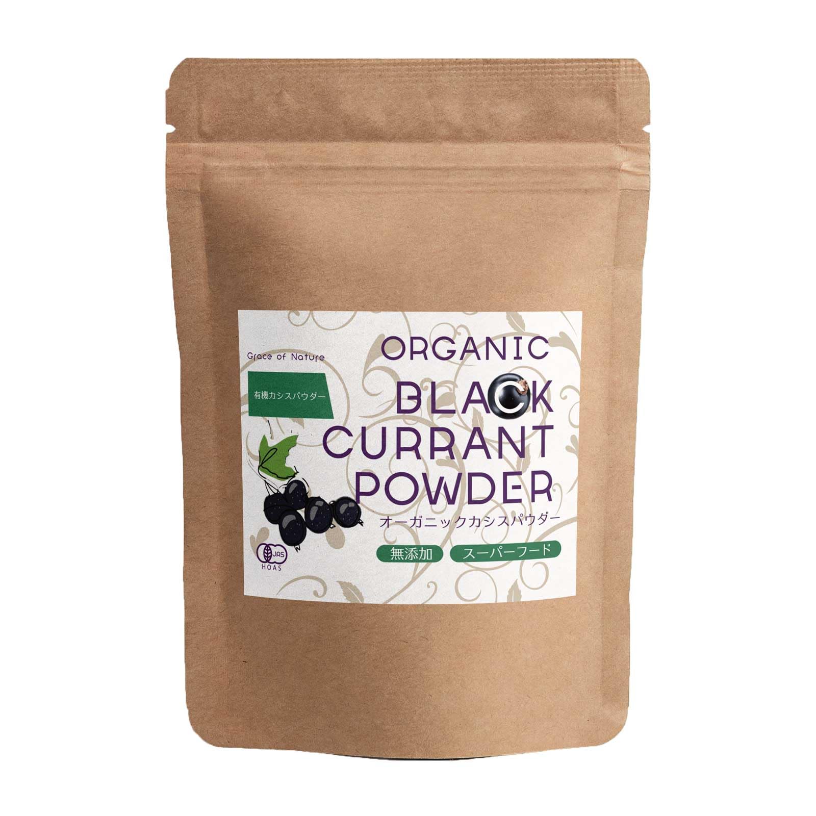 Grace of Nature Organic Blackcurrant New Organic JAS Certified Powder, Freeze-Dried, Zealand-grown, (100g)