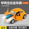 1/36 Scale Die-Cast Beetle Model Car Retro Wind-Up Sound and Light Toy Opening Doors Realistic Car Children's Gift 