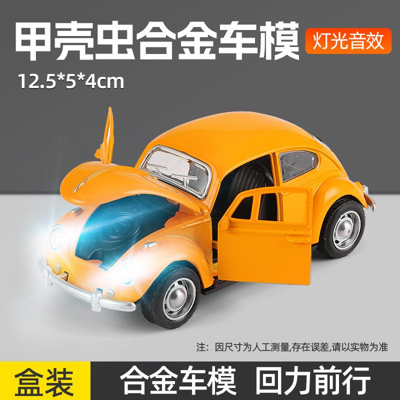 1/36 Scale Die-Cast Beetle Model Car Retro Wind-Up Sound and Light Toy Opening Doors Realistic Car Children's Gift 