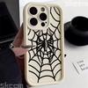 Black Spider Web Soft TPU Phone Case For iPhone 16 15 14 Pro Max 13 12 11 XR X XS 7 8 16 Plus Matte Shockproof Cover