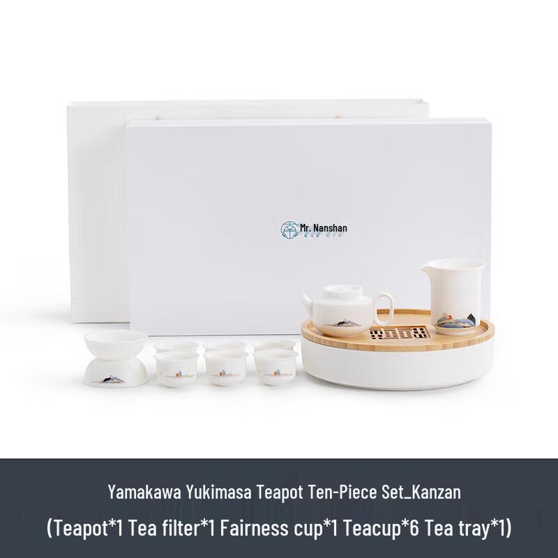 Nanshan Mr. Ceramic Kung Fu Tea Set