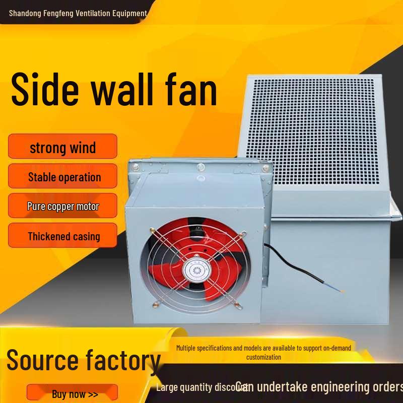 Industrial Explosion-Proof Anti-Corrosion High-Power Wall-Mounted Square Axial Exhaust Fan Model 2.2# 275x275
