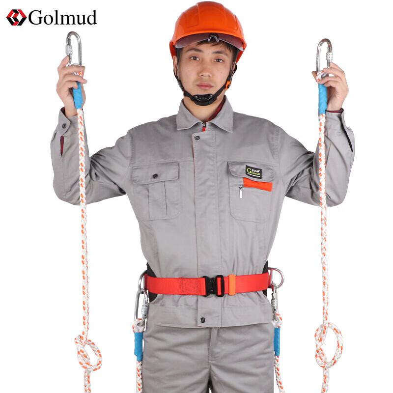 GOLM Professional Anti-Fall Safety Harness Kit