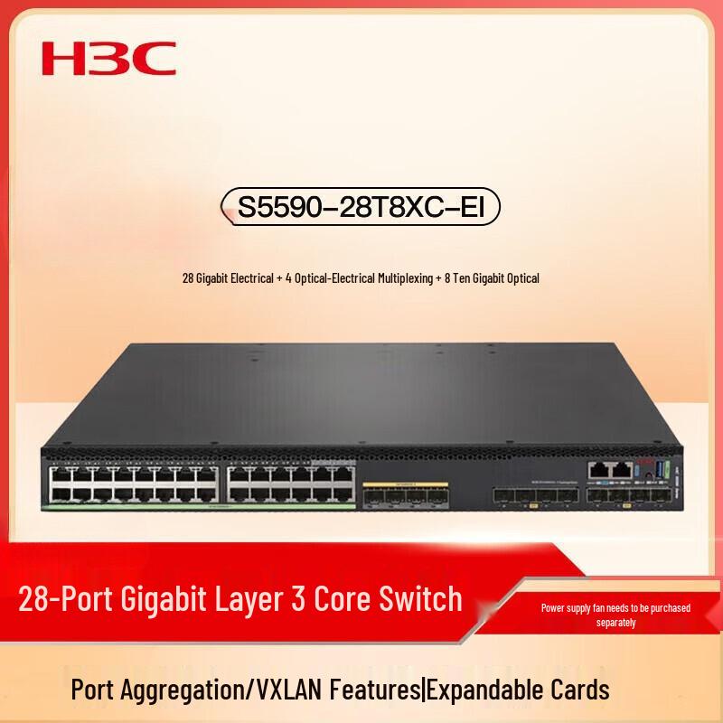 H3C S5570S & S5590 Series Layer 3 Enterprise Switches