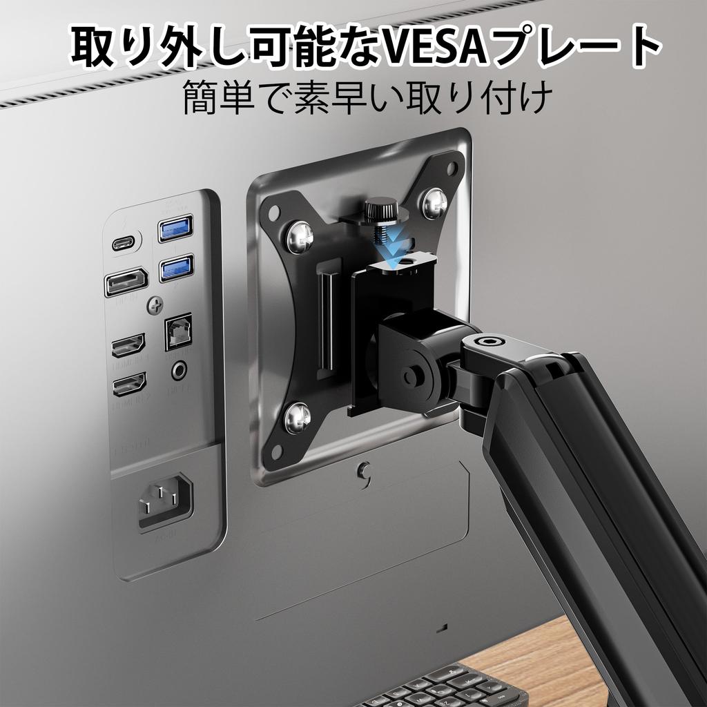 FORGING MOUNT Dual Monitor 10kg Load VESA Arm, 13-32 Inch, Capacity, 75/100, Gas-Powered