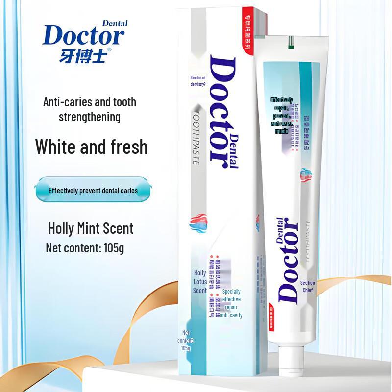 Yaboshi Specialized Repair Anti-Cavity Toothpaste 105g