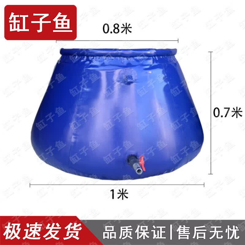 Gangziyu Foldable Canvas Water Storage Tank