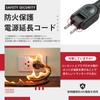 FUMITAKE AC-Adapter 4-fach Abzweig 2-poliges Verlängerungskabel, 0,5 m, WeißSchwarz, mit Isolierkappe, Schwenkstecker, Kältebeständig, Hitzebeständig,