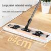 Meiliya Xiaosa 400 Fixed Flat Mop
