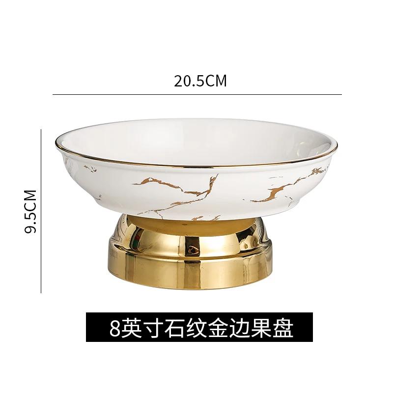 Imitation Marble Ceramic High-footed Fruit Plate Light Luxury Home Living Room Desktop Snack Dessert Plate Creative Tableware