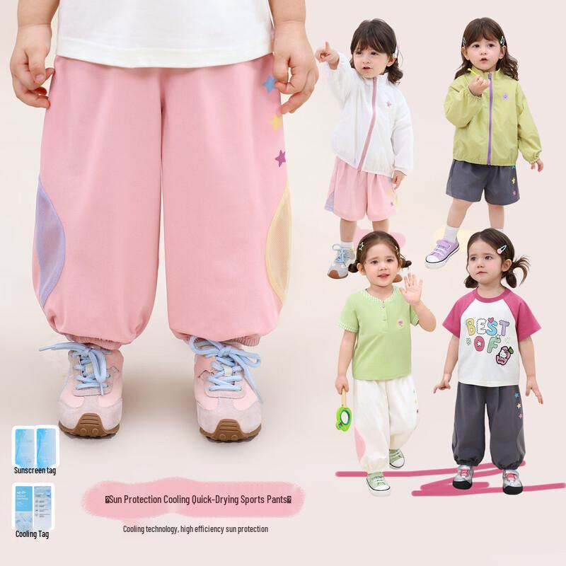 LUSON Baby Girl Summer Cool-Touch Breathable Mesh Pants 120