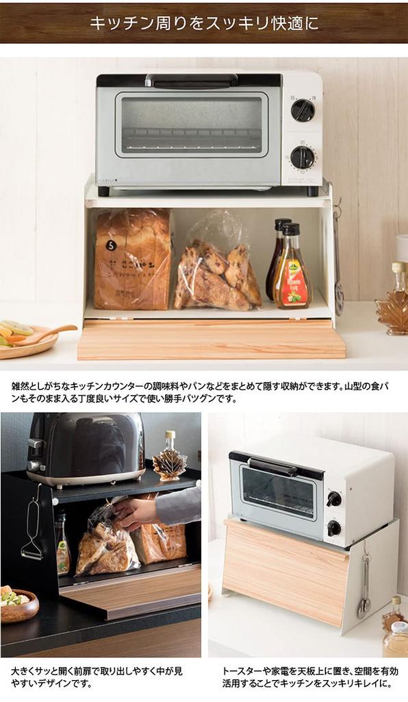 Miyatake Manufacturing Bread Case TEER Wood Grain Width 39 x Depth 27 x Height 23 cm Steel BR Brown (Teal BC-1900M