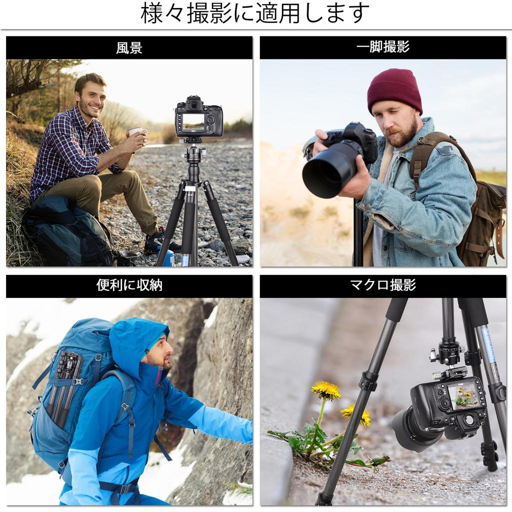 VIELKNOV Lightweight Carbon Fiber Tripod with 34mm Ball Low Center of and Flexible Head for Compact and Adjustable for Cameras and Lever Compatible