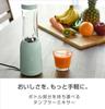 Yamazen YMF-280(W) Tumbler, Mixer, and Juicer, 280ml, Small Smoothie Maker (Includes Lid and Case), White