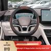 BYD Song L DMI Lenkradabdeckung: Rutschfest, Geruchlos, Einfache Montage, Passend für 25 E-Fahrzeugmodelle