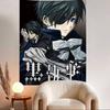 BBlack BButler Japanese Printed Large Wall Tapestry Hanging Tarot Hippie Wall Rugs Dorm Art Home Decor