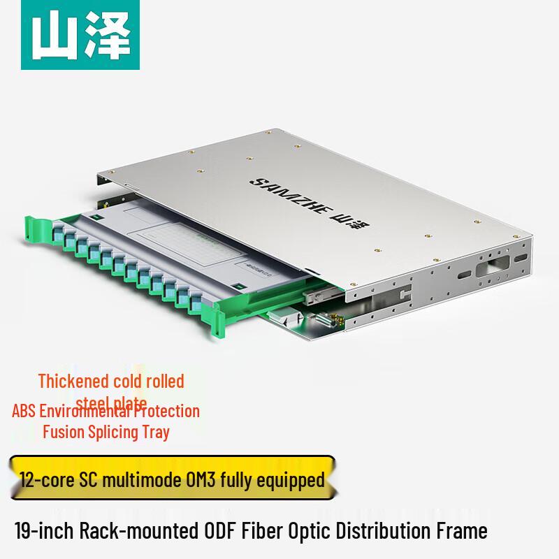 SAMZHE 19-Inch Rack Mount ODF Fiber Optic Distribution Frame