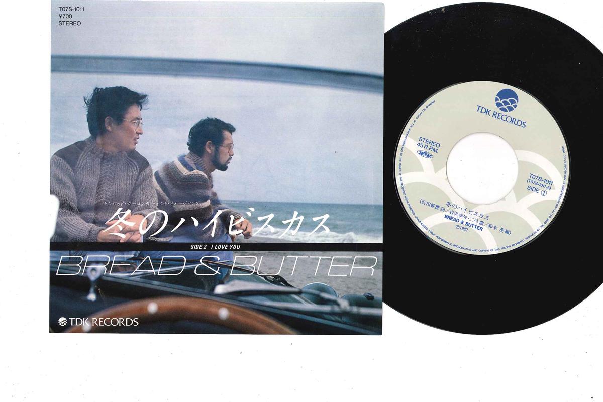 

7-дюймовая пластинка BREAD BUTTER Fuyu No Haibiskas T07S1011 TDK 1982 Япония Японский PopRock Б/у