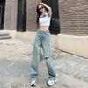 Women's 2024 High-Waisted Wide-Leg Ripped Jeans, Loose Slimming Floor-Length Summer Style