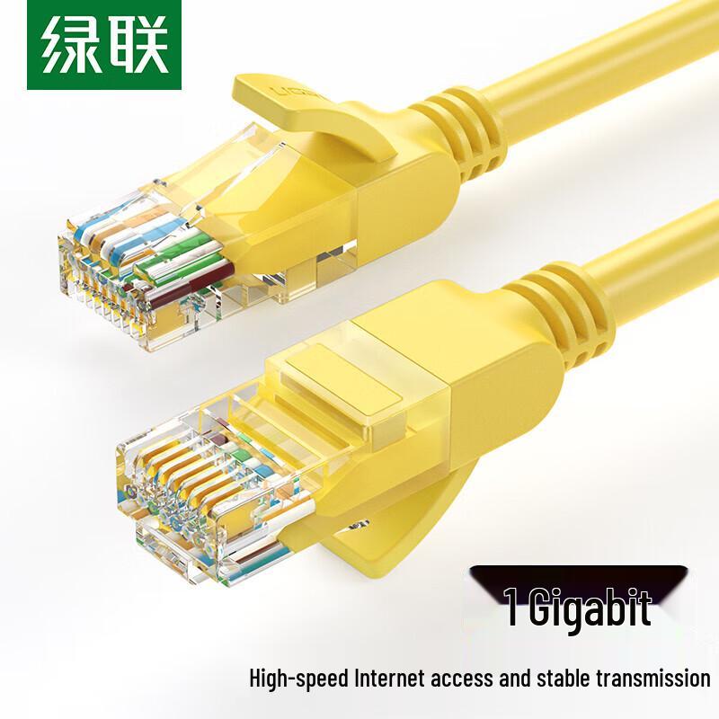 

UGREEN Gigabit Ethernet Network Cable 1m