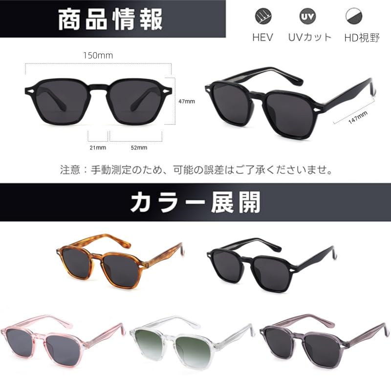 FEISEDY Sunglasses for Men and UV TR90 Color Stylish Design for Mountain and a Smaller B1307 Women, Protection, Lenses, Driving, Fishing, Climbing,