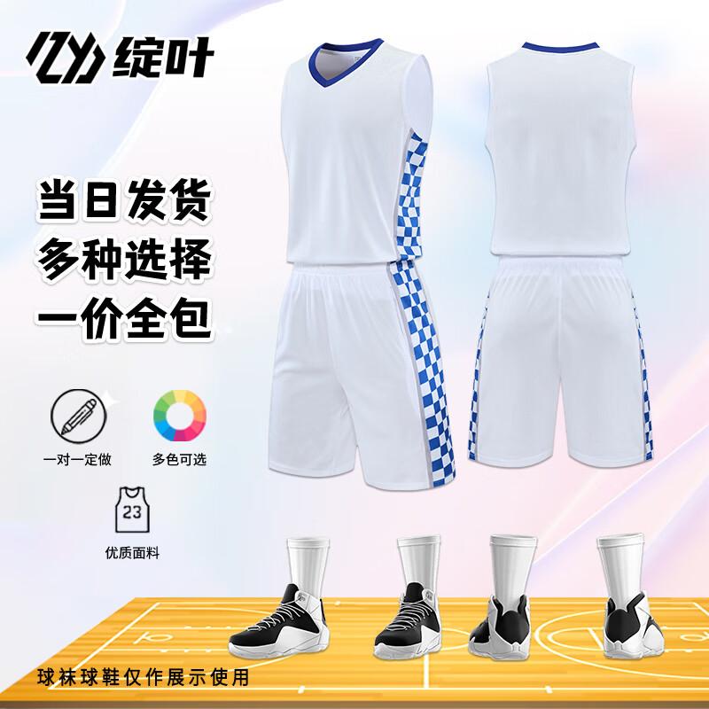 Unisex Custom Basketball Jersey Set L